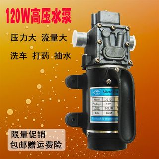 速发洗车小微型直流12V24V电动高压水泵家用增压自吸抽水泵车载洗