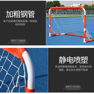 儿童足球门便携式框架可折叠移动训练足球网架室外幼儿园比赛门框