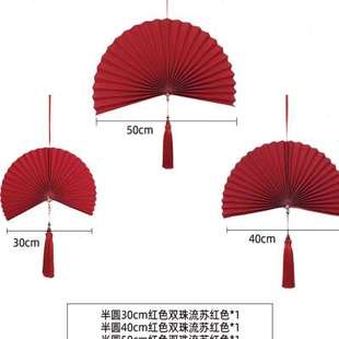 饰布置纸扇花圆球新年悬吊式 国庆节商场店铺橱窗k节日氛围装 天花
