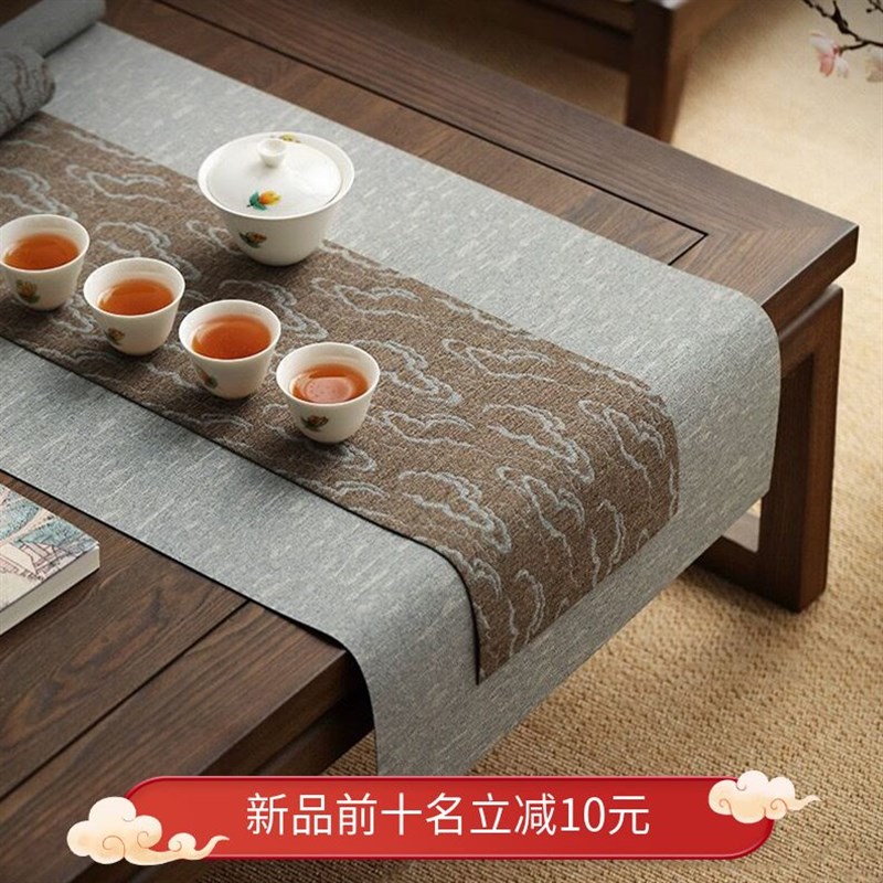 茶桌桌旗禅意茶席防水侘寂风棉麻布干泡茶布桌垫祥云茶垫布台茶布