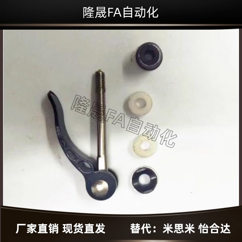 折叠快速拆卸螺丝杆 自行车紧锁紧手柄凸轮快拆CLCK M6 替米思米