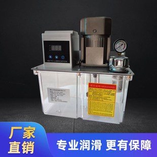 4L续泵220连间歇V数控机床加工润滑24不齿轮油泵时全电动小自中心