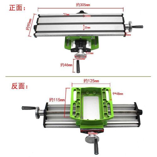 。可调配件滑台 模型十字打 迷你制作铣床模型 磨滑台台钻工作台