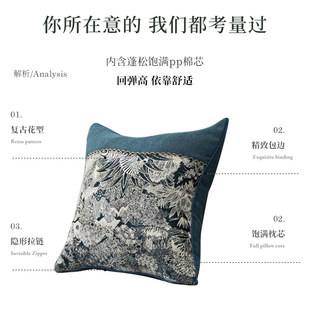 抱枕靠垫家用客厅沙发含芯靠枕绣花靠背套中国风四季 新中式 大抱枕