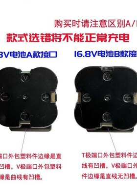 手钻锂电池16手.8v电钻电池NXV电电动工具电电池包充电电钻电池