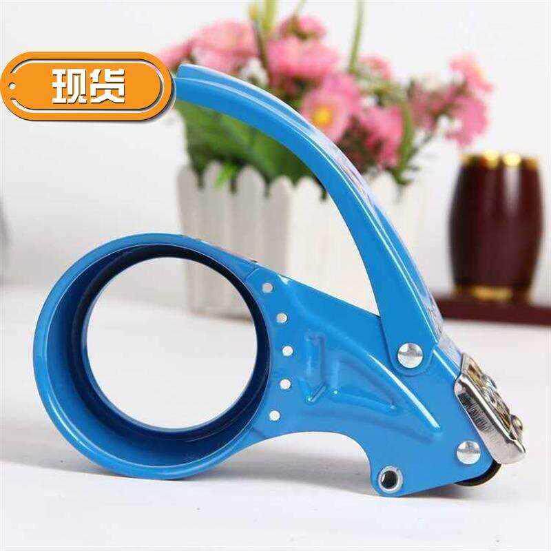 商用手动快递胶带布切割器封箱y打包捆g扎机胶带架大号打包封箱器