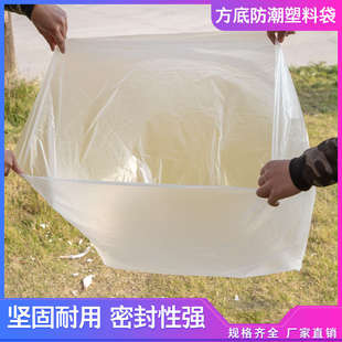 大号内膜长方形立体内胆袋底塑料袋方低压包装袋袋防水防潮防潮