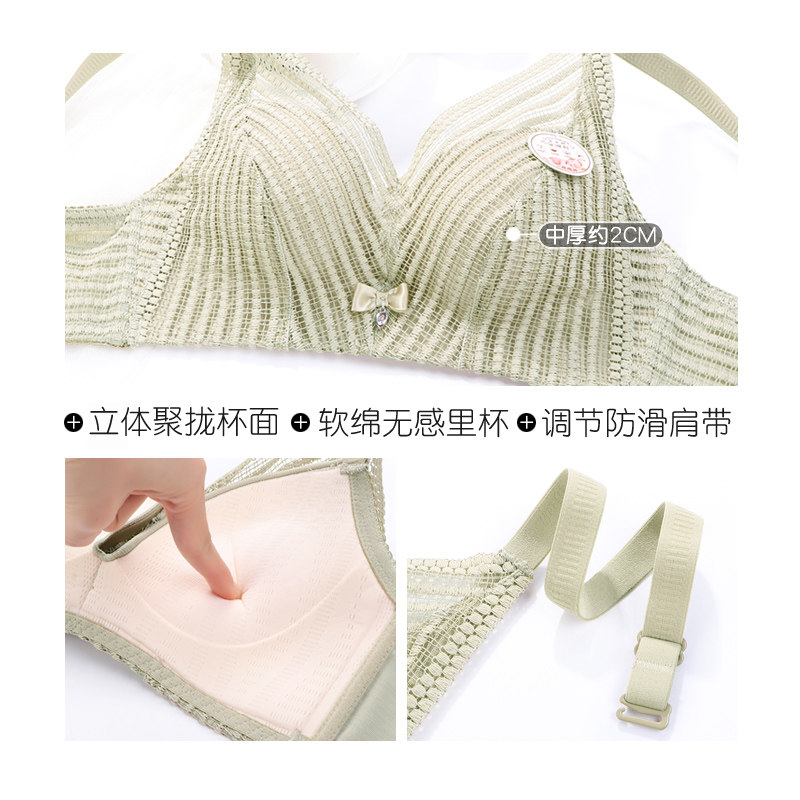 2021爆款新款内衣套装女无钢圈蕾丝小胸文胸聚拢收副乳上托中厚杯,女士内衣/男士内衣/家居服,文胸,淘宝优惠券,粉丝福利购,淘宝优惠卷