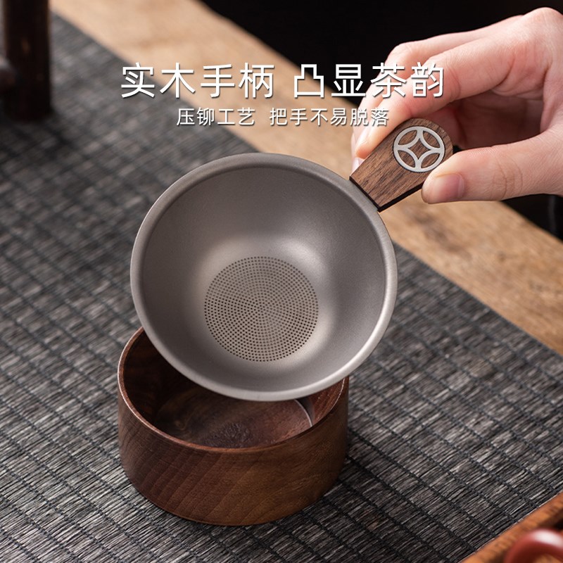 清澜纯钛茶漏茶滤单个超细茶叶过D滤网功夫茶具配件茶隔滤茶器