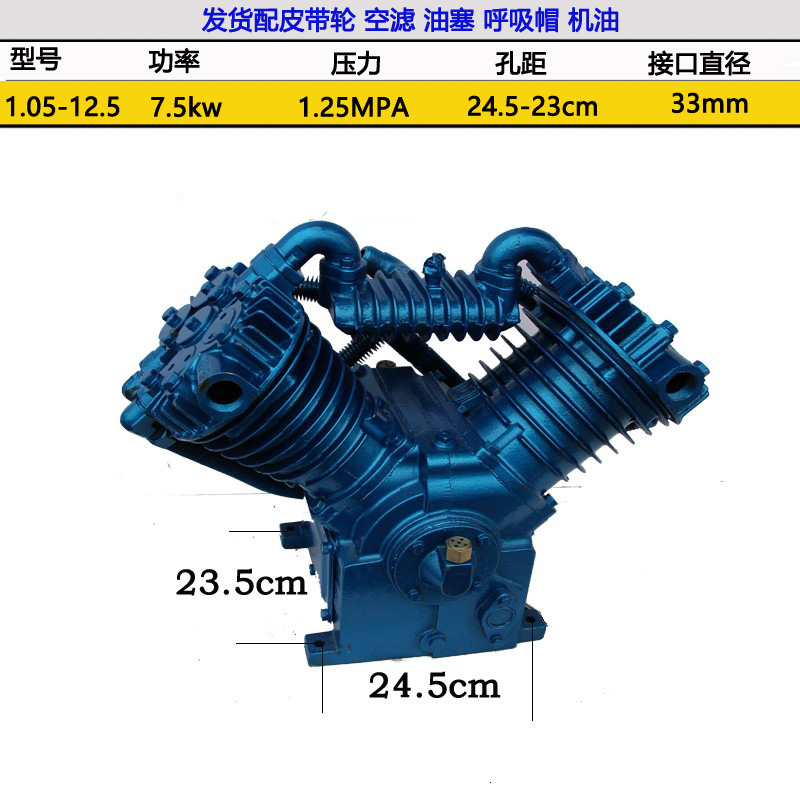 直销工业空压机头1.05-12.5/16 7.5KW高压Q缸头流动补胎气