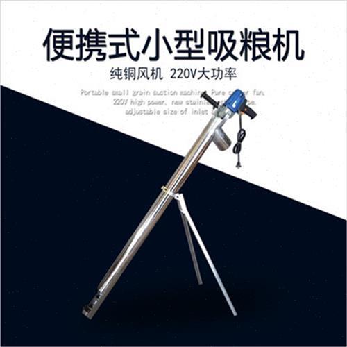 吸粮机小型家用吸机器抽粮机大吸力粮食输送粮软管吸玉米机吸谷i.