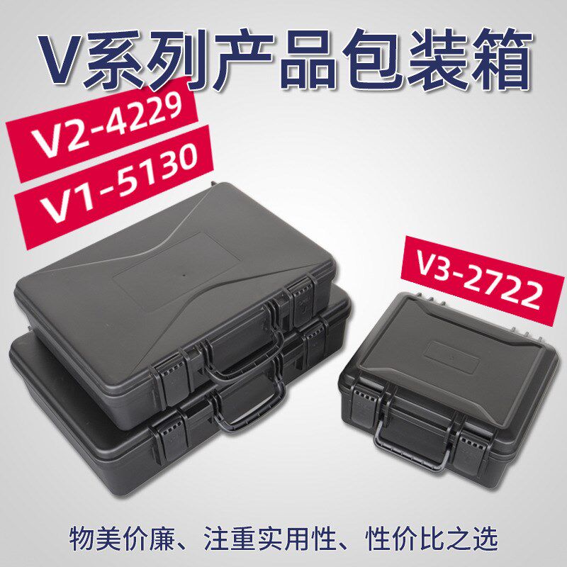 速发手提式抗摔加韧PP塑料五金工具收纳箱电动仪器仪表设备包装防