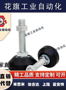 型材通用配件 怡合达固定脚杯 BZR01-8016100 8016150 8020150