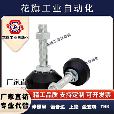 型材通用配件 怡合达固定脚杯 BZR01-8016100 8016150 8020150