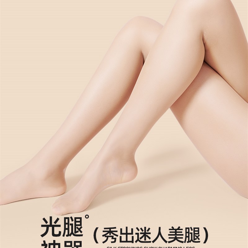 工厂销HZ夏季超薄丝o袜女薄款防勾丝性感肉色丝袜光腿神器女美肤