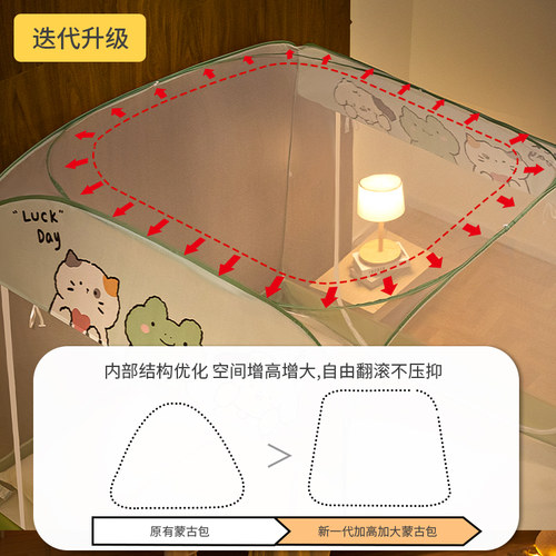 新款家用免安装蚊帐蒙古包卧室高级儿童防摔纹账加密加厚2023宿舍