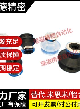 SMC双层风琴真空吸盘ZP06/08/10/13/16/20/25/32/40/50BS/BN吸嘴