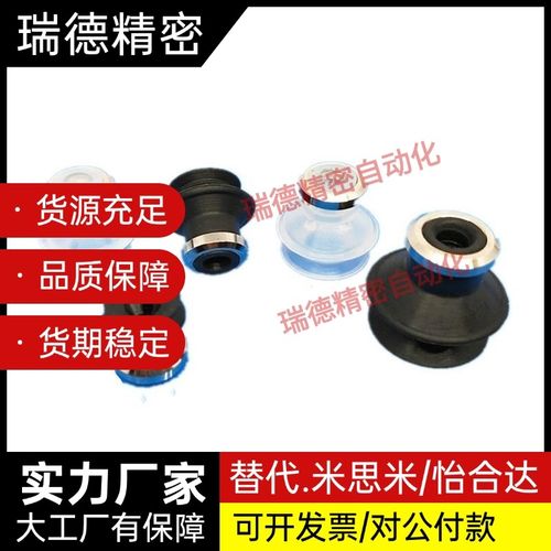 SMC双层风琴真空吸盘ZP06/08/10/13/16/20/25/32/40/50BS/BN吸嘴