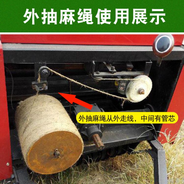 打捆麻绳打捆机专用绳捆草绳农用小园捆机打捆绳秸秆打包机绳子