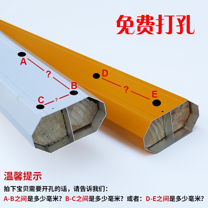 ETCP道闸杆蓝白八角杆水v滴杆停车杆小区升降杆停车场拦车杆挡车