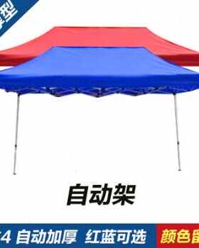 爆品新品户外伸缩摺叠棚围布z防A雨大帐篷广告印字伞四脚式遮阳品