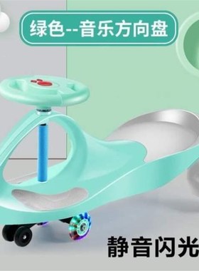 车滑车滑车宝宝车车万溜39165溜车防儿童轮侧向翻板滑行车扭扭摇