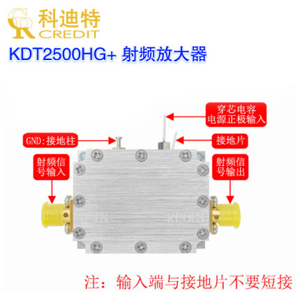 推荐50dB高增益射频放大器  1.8G带宽 低噪声放大器 带内优于45dB