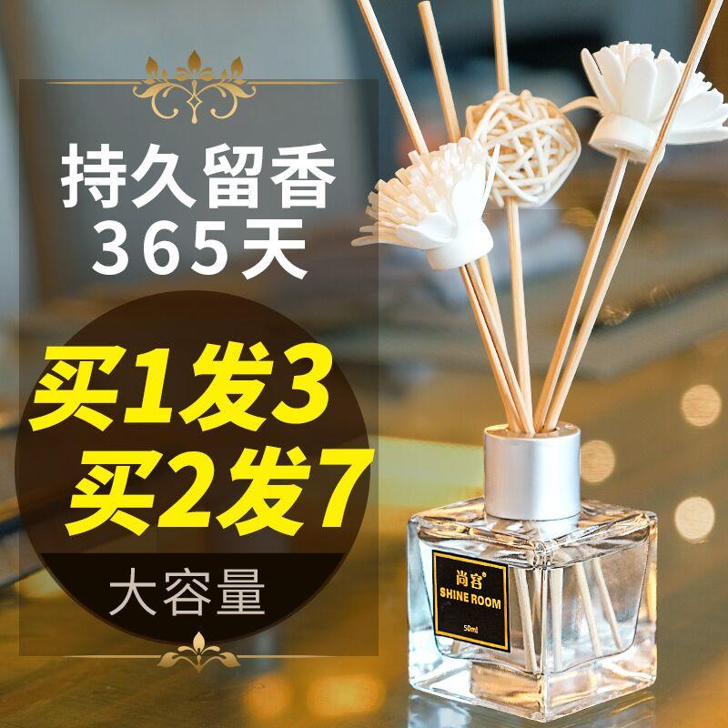 2p cHome gFragrance Scent Diffuser Sticks room Air Freshener