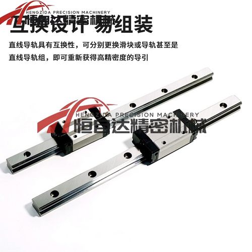 替上隆中载滚珠直线导轨滑块MWC-H24/H28/H33/H42-1/2/3/4-L-E