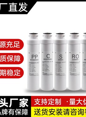 适用沁园净水器滤芯QR-05A/RU-05D/50I4A/R5-01HE通用模块式全套