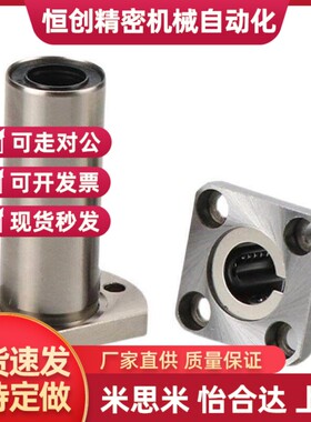 替代6 8 10 12 13 16 20 25 30 35 40KCMK KCMKL上隆带法兰直线轴