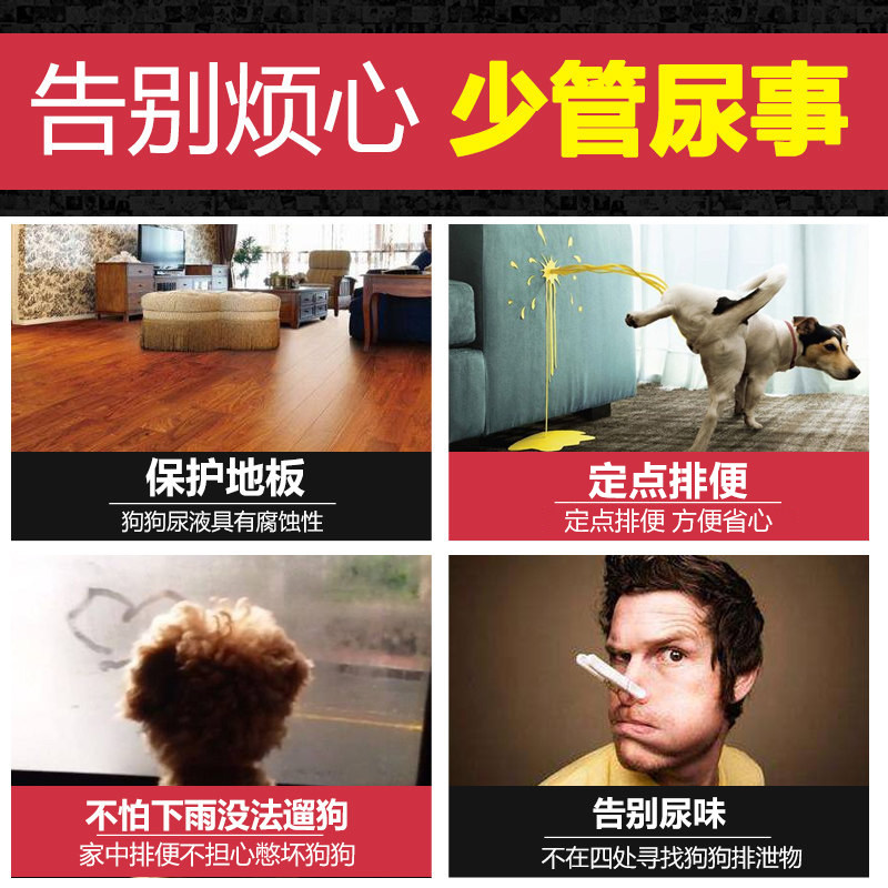 狗狗厕所泰迪小型中型犬便u盆屎尿盆宠物用品大全专用马桶便便神