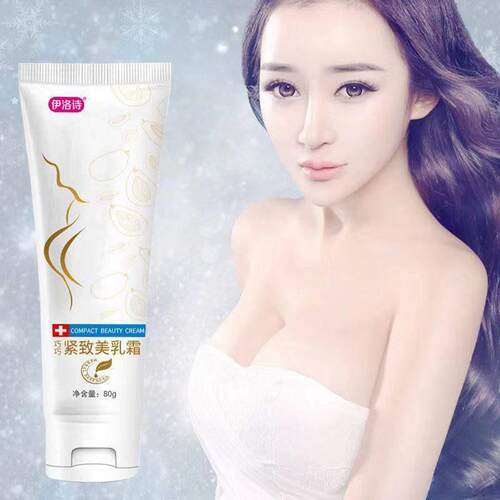 工厂销买2送1伊洛诗巧巧紧X致美乳霜.
