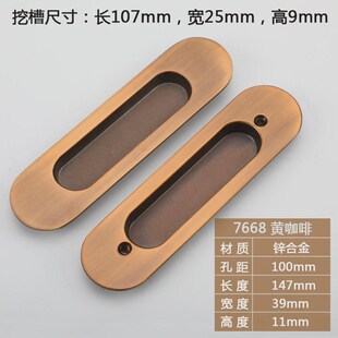 榻榻米隐形扣手镶嵌内嵌橱柜抽屉拉手衣柜移门暗装柜子嵌入式新款