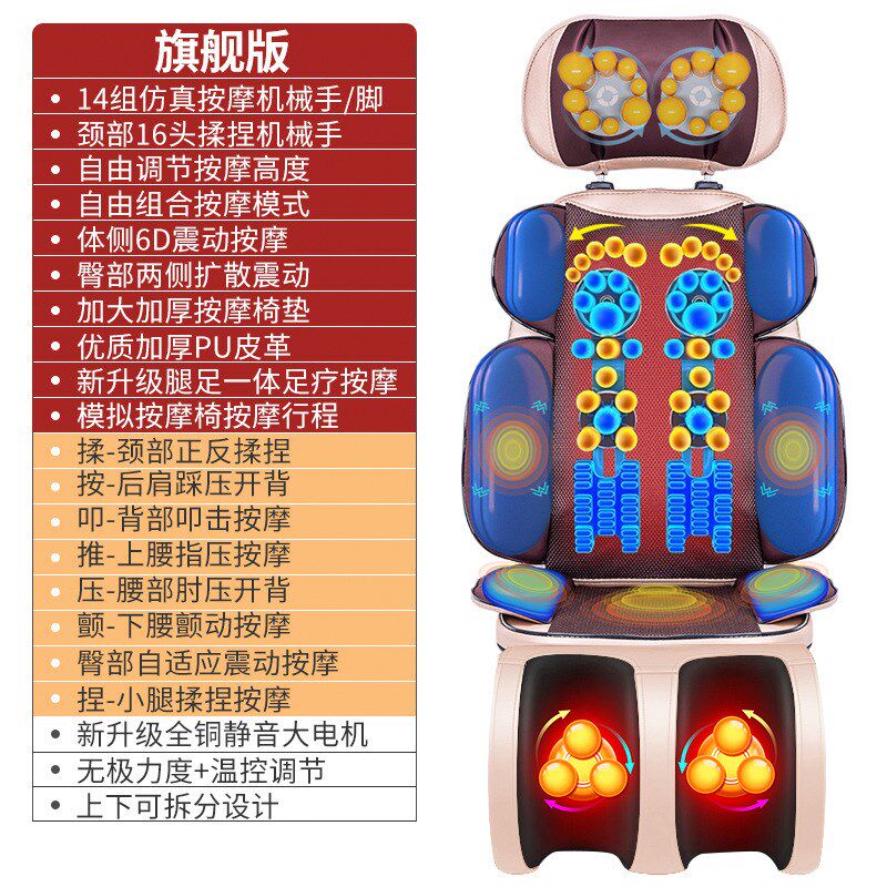 厂货按摩椅垫f全身多功能揉捏肩颈按摩器腿部脚底背部按摩靠垫礼