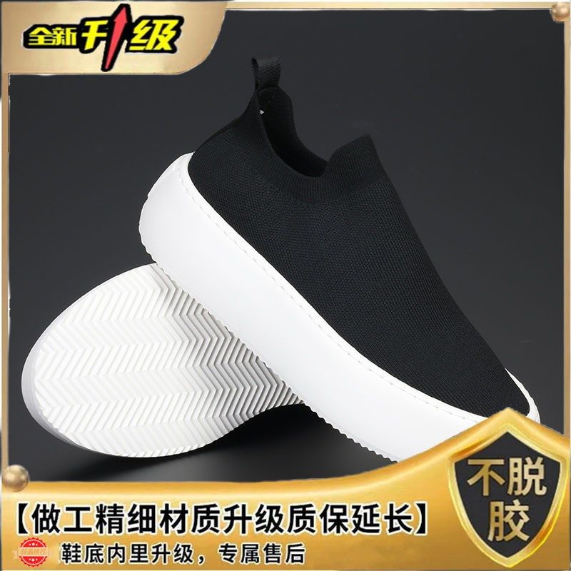 英伦时尚飞织网布透气厚底老爹鞋潮男潮流百搭增高运动休闲网面鞋,流行男鞋,乐福鞋（豆豆鞋）,淘宝优惠券,粉丝福利购,淘宝优惠卷