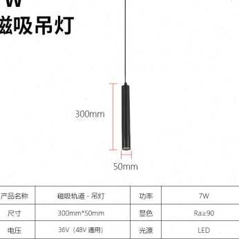 厂促集成吊顶蜂窝板磁吸轨道灯嵌B入式暗藏智能厨房客厅弹簧卡扣