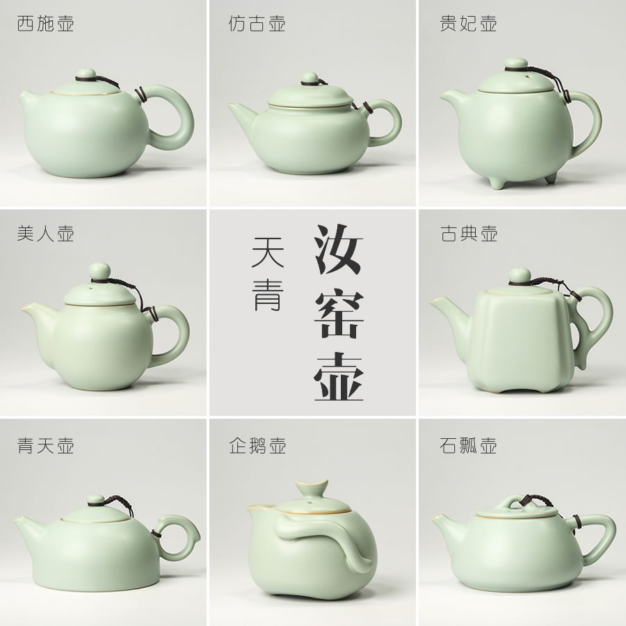 天青汝窑茶壶|高档正品开片仿宋汝瓷小壶复古手抓壶Y陶瓷功夫茶具