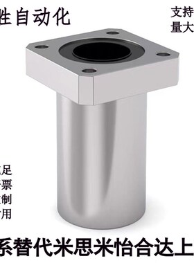 替米思米直线轴承LHFS5 LHFSW6 8 10 12 13 16 20 25 30 35 40 50