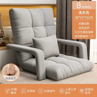 懒人折叠沙发卧室床上靠背椅电竞小沙发可躺可睡飘窗躺卧靠背椅子
