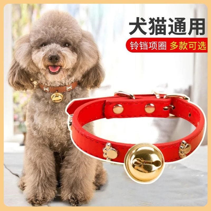 llar dog except to liceEafleas fle  circle p 宠物/宠物食品及用品 项圈/肩带 原图主图