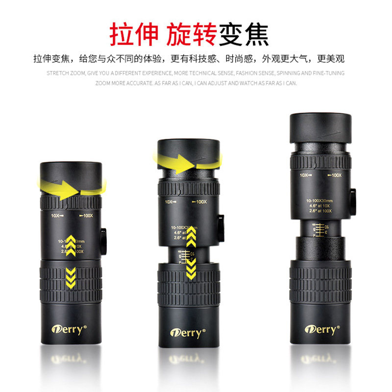 德锐专业单筒望远镜伸缩变倍高清手机拍照月亮微光夜视成人望眼镜