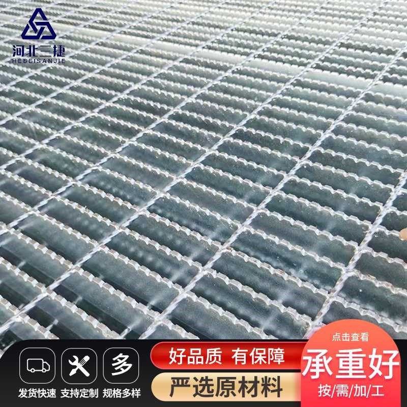 现货齿形热镀锌钢格板工业马道不锈钢格栅板排污排水沟盖板,基础建材,排水沟槽/盖板,淘宝优惠券,粉丝福利购,淘宝优惠卷