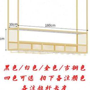 酒吧吧台吊架倒挂酒杯架悬挂式 酒柜酒架铁艺O壁挂红酒葡萄酒杯架