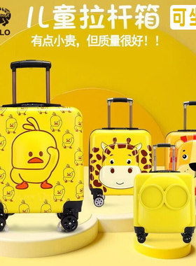 儿童行李箱可坐骑拉杆密码箱男女孩2022新款卡通可爱登机箱旅行箱