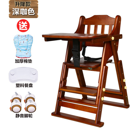 宝宝餐椅儿童餐桌椅子家用便携式可折叠婴儿实木多功能吃饭座椅