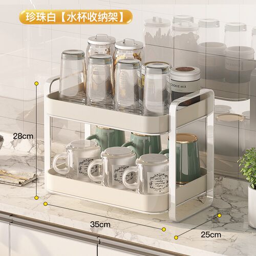 杯架置物架水杯茶杯子茶具客厅桌面双层托盘家用沥水盒轻奢收纳架