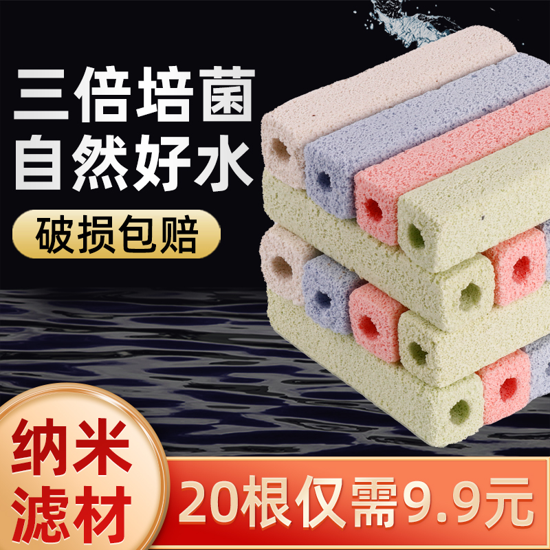 彩色鱼缸过滤材料细菌屋滤材鱼池水族专用陶瓷环过滤棉净水赔菌