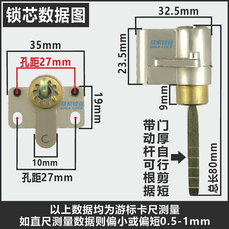 四孔房间门锁芯 带尾巴锁芯 室内木门单舌锁芯双舌锁头插芯锁芯