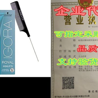 速发Schwarzk?pf IGORA ROYAL HIGHLIFTS Permanent Hair Color